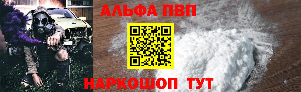 A PVP СК Котлас