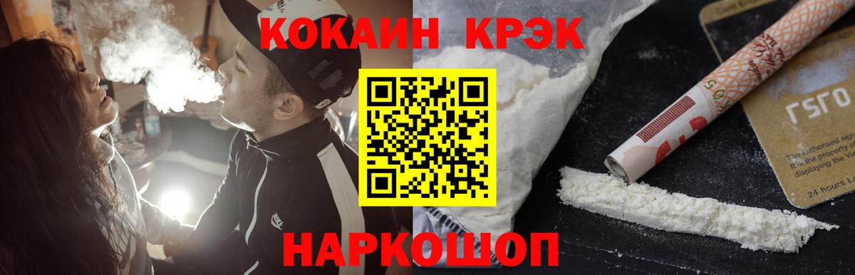 Cocaine Columbia Котлас