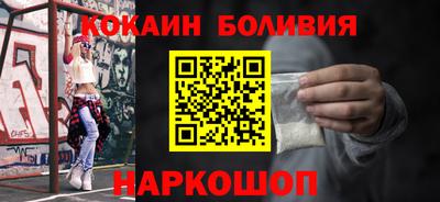 кокаин премиум Коммунар