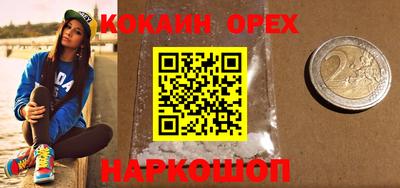 МДМА Комсомольск-на-Амуре