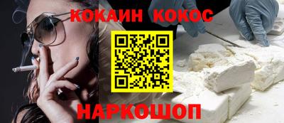 МДМА Комсомольск-на-Амуре