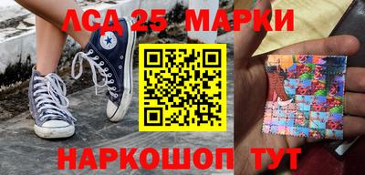 МДМА Комсомольск-на-Амуре
