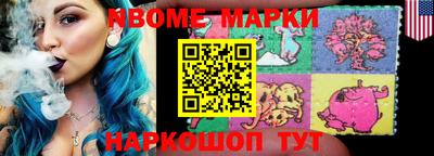 гашиш Конаково