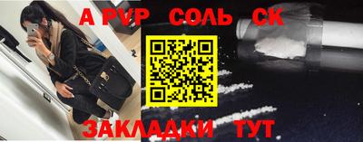 МДМА Комсомольск-на-Амуре