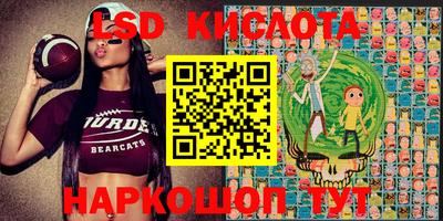МДМА Комсомольск-на-Амуре