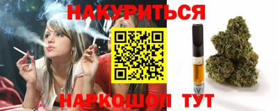 гашиш Конаково