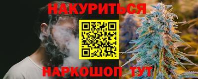 гашиш Конаково