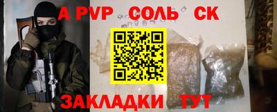 МДМА Комсомольск-на-Амуре