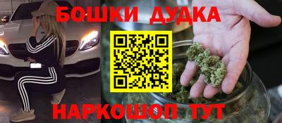 гашиш Конаково