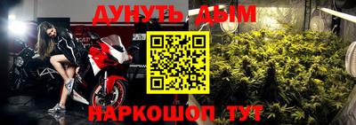 гашиш Конаково