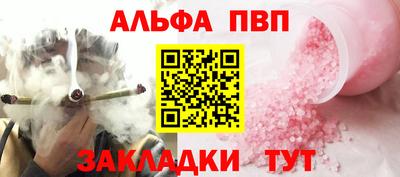 МДМА Комсомольск-на-Амуре