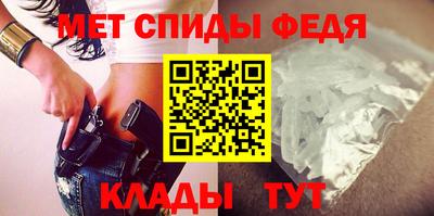 МДМА Комсомольск-на-Амуре