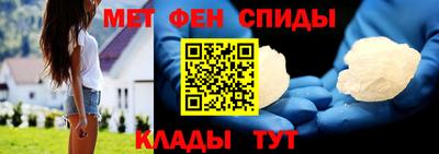 МДМА Комсомольск-на-Амуре