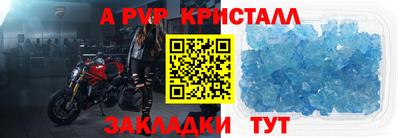 кокаин премиум Коммунар