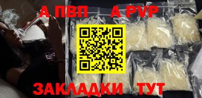 МДМА Комсомольск-на-Амуре