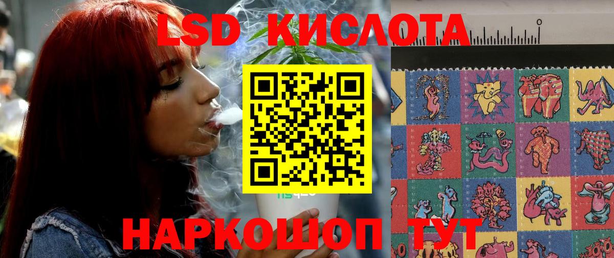 Амфетамин Котлас