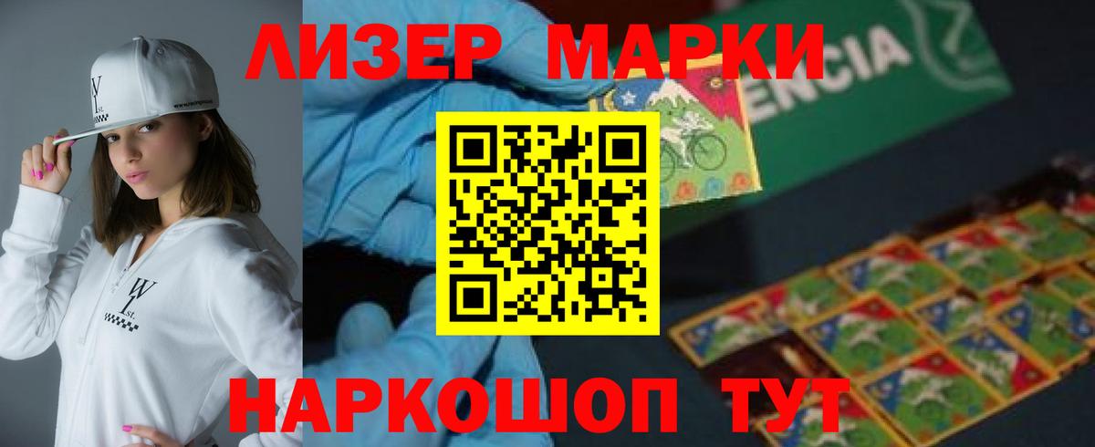 Канабис  Лсд 25  ГАШИШ  Меф МЯУ МЯУ кристаллы  Мефедрон  Вход с VPN  Котлас  COCAIN 