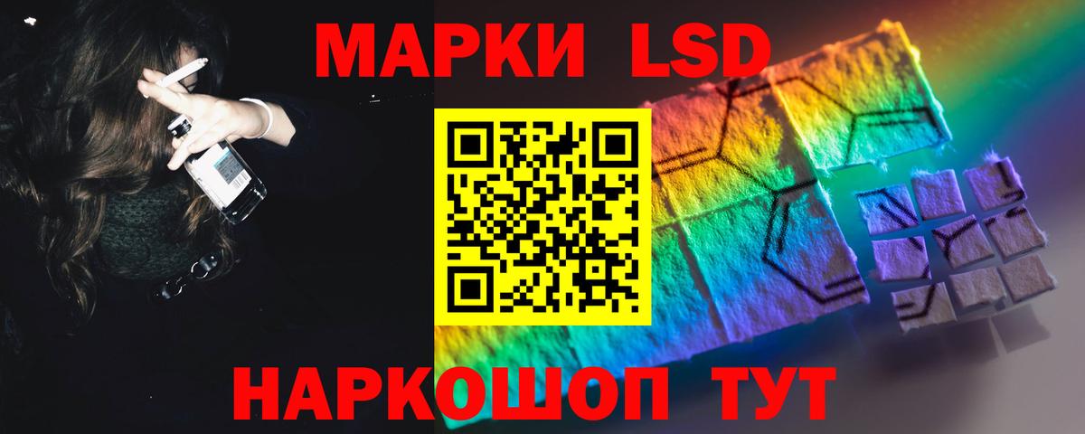 ЛСД экстази ecstasy Котлас