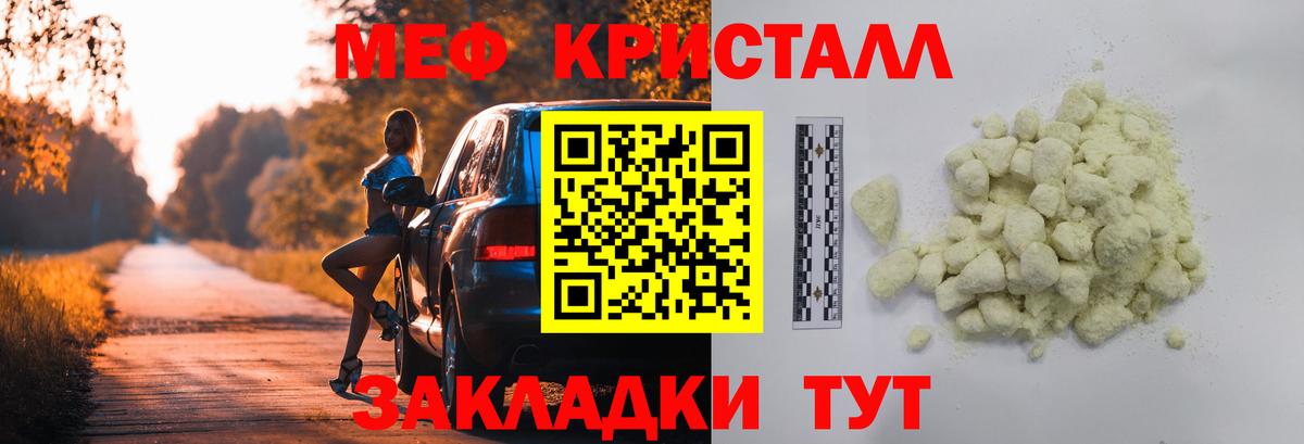 Котлас  Меф VHQ  Вход с VPN 