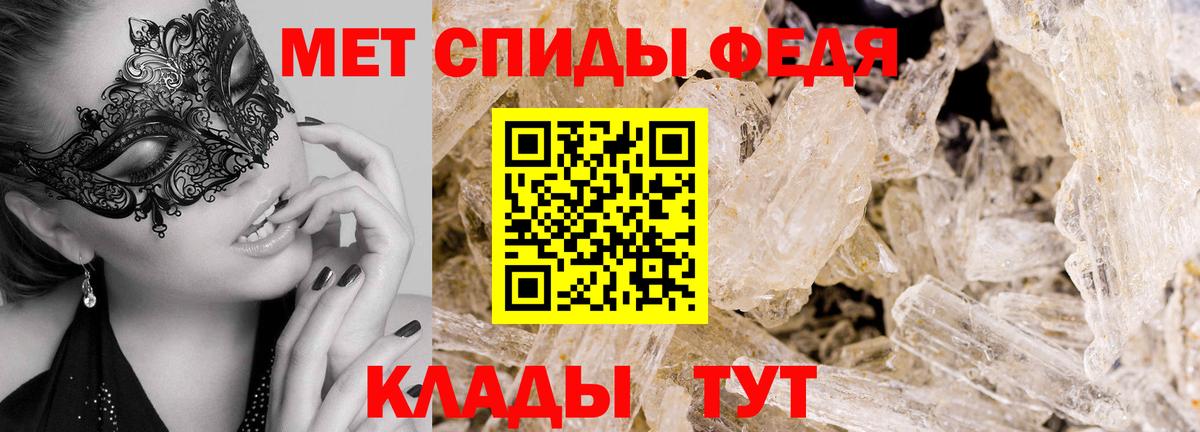 Котлас  МЕТАМФЕТАМИН витя  МЕТАМФЕТАМИН витя  Вход с VPN 