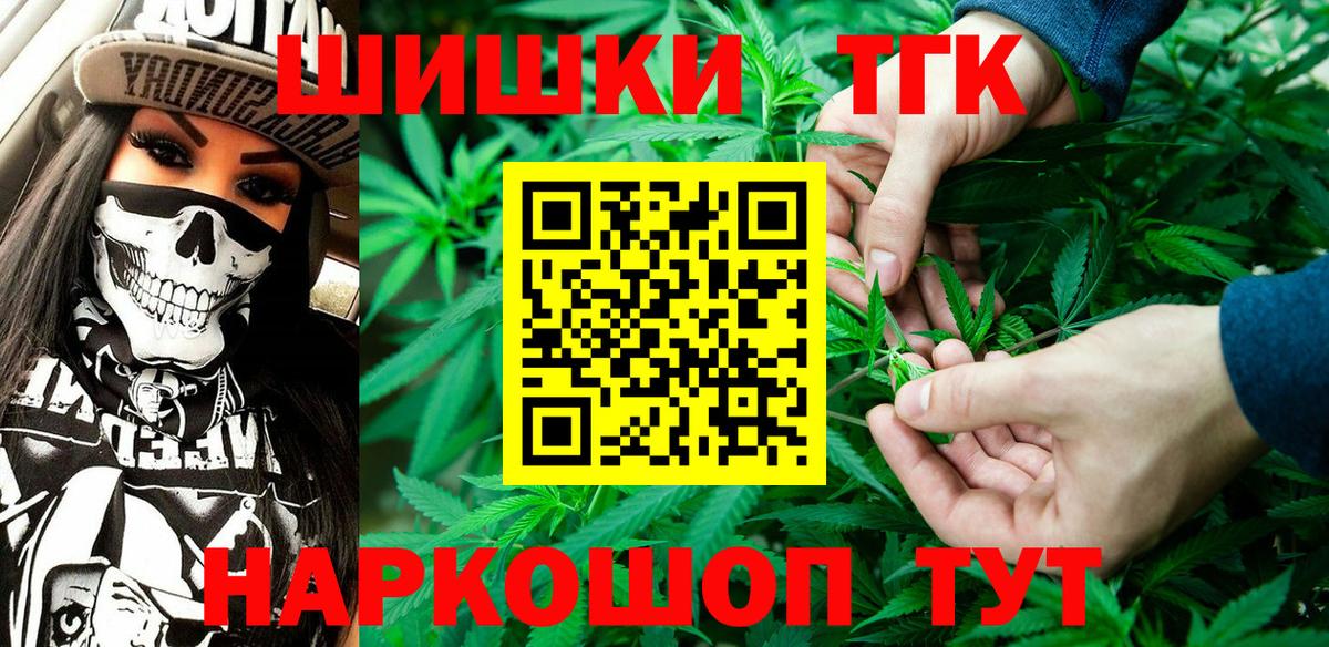 Конопля AK-47  Каннабис Bruce Banner  Шишки марихуана LSD WEED  Марихуана планчик  Котлас  Вход с VPN 